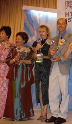 Hong Kong Award